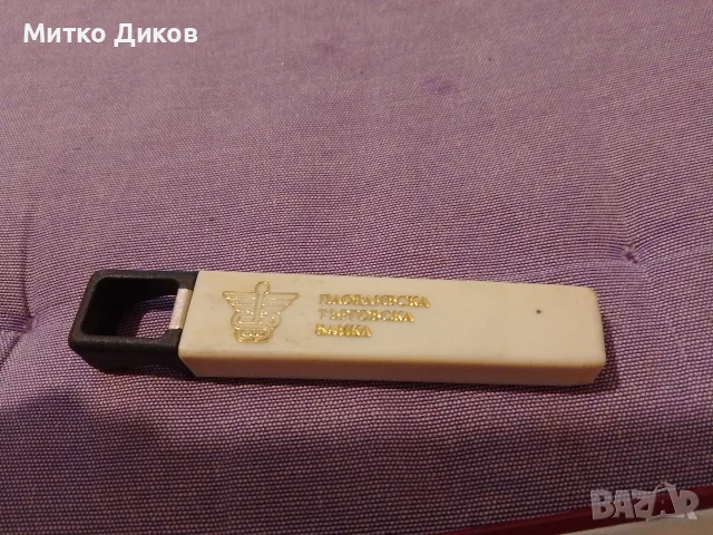 отварачки винтидж брой по 2 евро, снимка 2 - Прибори за хранене, готвене и сервиране - 56630034
