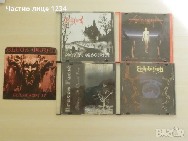 Exhibition/ Acid Death/ Brazen Faced/ Enshrine/ Black Metal - Blasphemy II