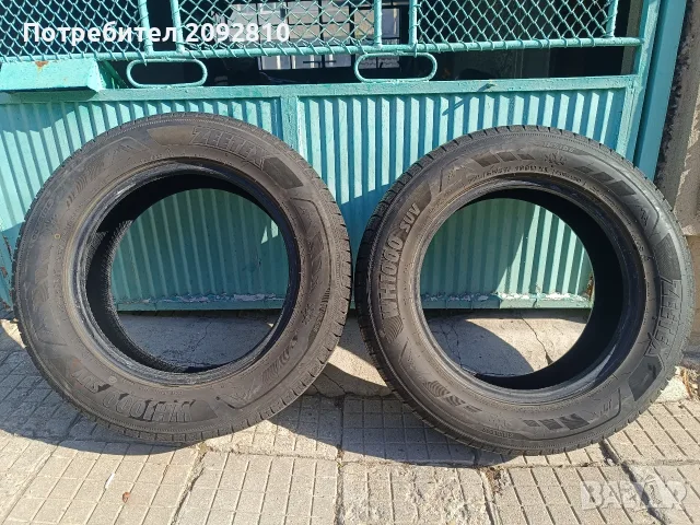 Зимни гуми 225/65/17