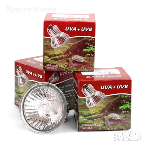 UV лампа UVA + UVB Лампа за топлина за влечуги костенурки за терариум 25W 3бр