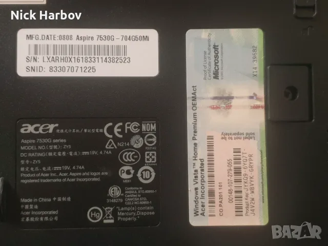 17-инчов лаптоп Acer Aspire 7530, снимка 6 - Лаптопи за дома - 56565006