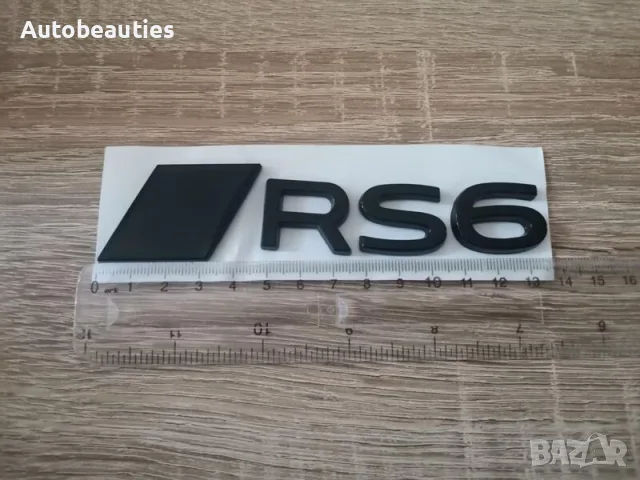 черен гланц емблема Audi RS6 нов стил, снимка 6 - Аксесоари и консумативи - 56581489