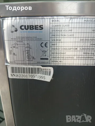 Мини хладилник Husky / Cubes HUS-CC2, 50 литра , снимка 5 - Хладилници - 56569345