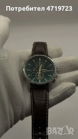 Seiko Chronograph SNAF09P1