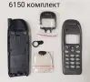 Панели за Nokia 6110, Nokia 6150, Nokia 6210, снимка 11