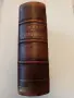 Стара книга от 1888година, снимка 5
