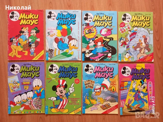 комикс , комикси Мики Маус