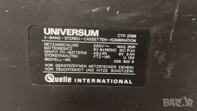 UNIVERSUM CTR 2386, снимка 4 - Радиокасетофони, транзистори - 56658472