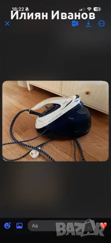 Парогенератор Philips