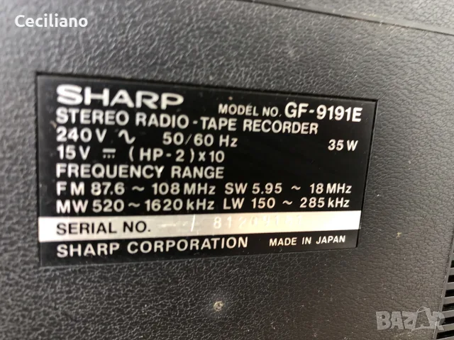 SHARP GF 9191 E -SILVER-радиокасетофон , снимка 13 - Радиокасетофони, транзистори - 56558786