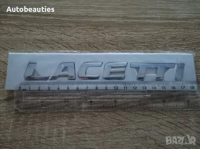 сребрист надпис Chevrolet / Daewoo Lacetti, снимка 3 - Аксесоари и консумативи - 56567151