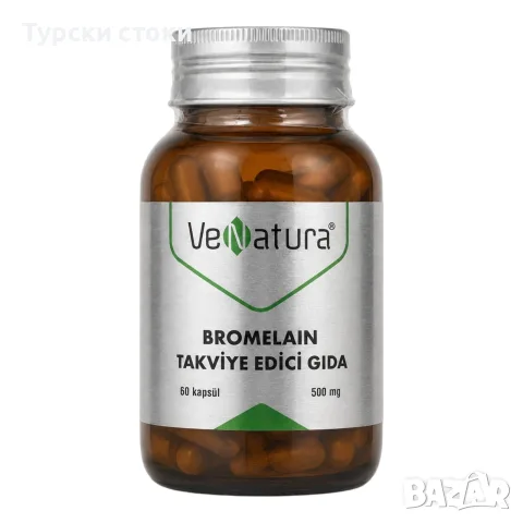 VeNatura Bromelain 500 mg – при подуване и задържане на течности, подходящ за режим за…
