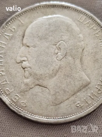 Продавам монетата от 2лв.1912г., снимка 7 - Колекции - 56343318