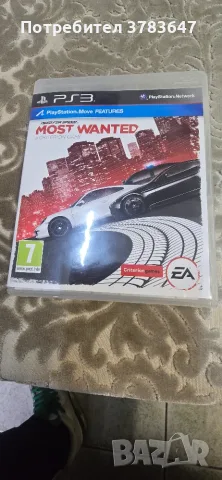 Продавам тези игри