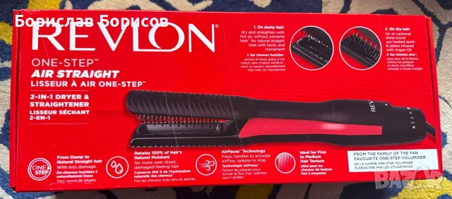 Revlon RVDR5330 четка за изсушаване на коса