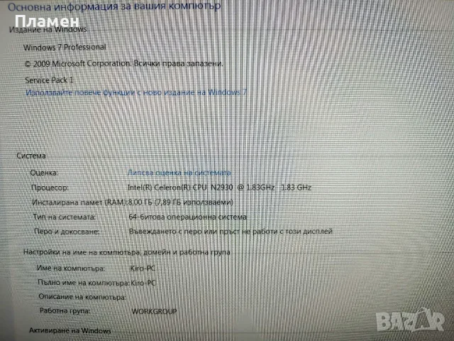 Мини PC ZBOX-CI320NANO, снимка 3 - За дома - 56629880