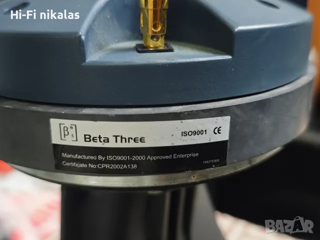 професионални стерео тонколони 15"инча BOM-BASTIC Beta Three β 3, снимка 7 - Тонколони - 56745123
