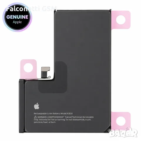 Оригинална батерия за iPhone 14 Pro Max (Apple OEM)