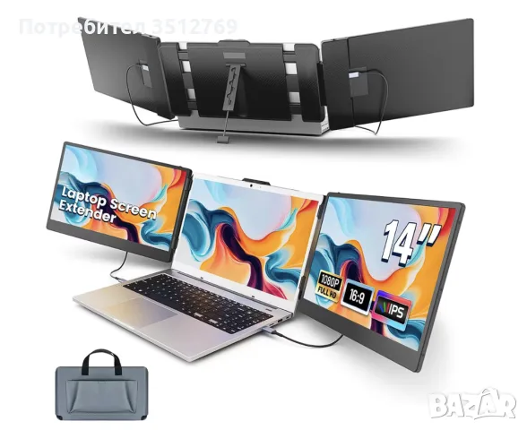 Монитор за лаптоп, троен, 13"-17", с 14-инчов, Full HD 1080P IPS, 60Hz, контраст 1000:1