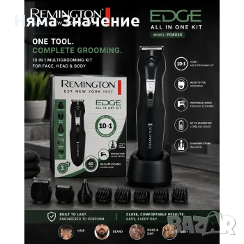Rimington Edge 10 in 1