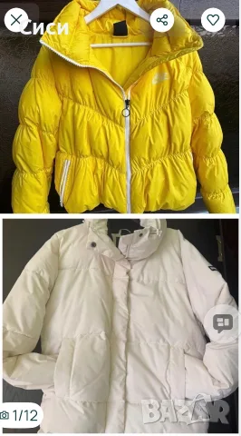 Дамски якета Nike и Roxy