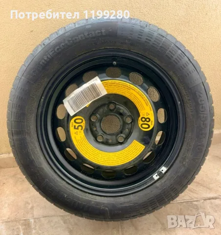 Оригинална резервна гума с джанта за Škoda Superb – 80 €