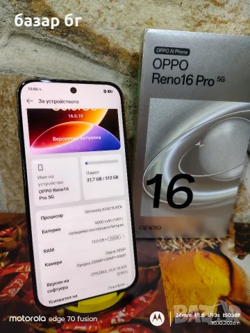  Oppo Reno 16 Pro 512gb, снимка 3 - Други - 56738007