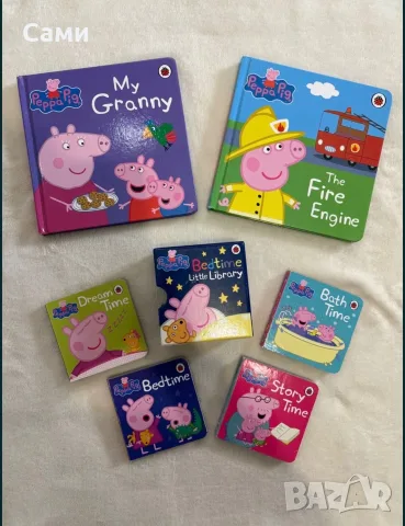 Книжки Пепа Пиг/ Peppa pig 