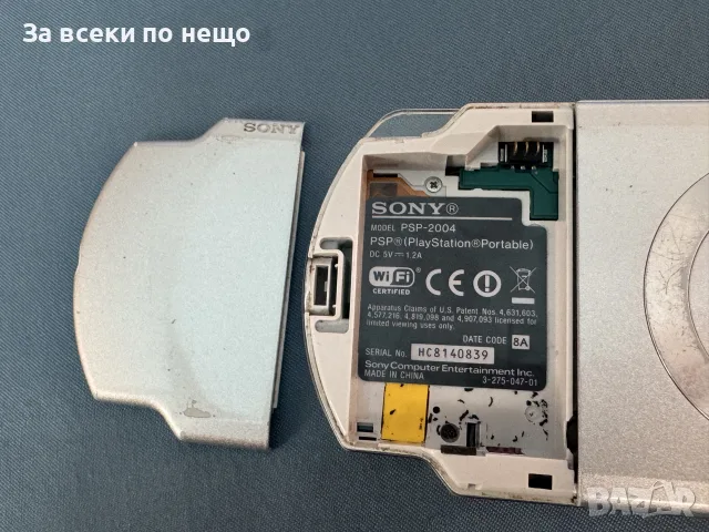 PSP-2004 , ПСП 2004 , PSP 2004, снимка 10 - PlayStation конзоли - 56714435