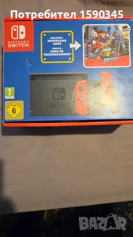 Конзола Nintendo Switch, снимка 5 - Nintendo конзоли - 56659809