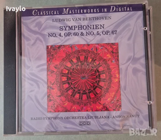 Класическа музика на CD , компакт диск , снимка 2 - CD дискове - 56434567