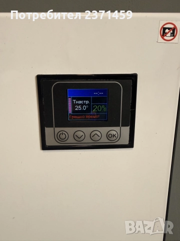 Конветор Eldom Galant
RH01W30E-W, 3000W,
Електронен програмируем
термостат, снимка 2 - Отоплителни печки - 56681819