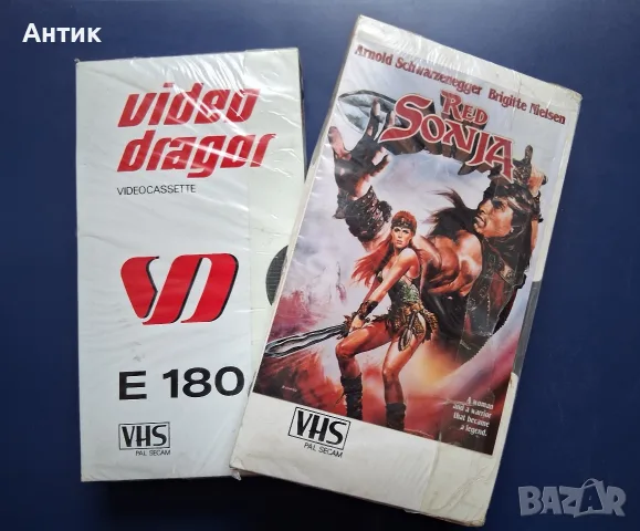 Видеокасети VHS Шварценегер Терминатор 1 Червената Соня Хищника 1 Вива Джанго Франко Неро