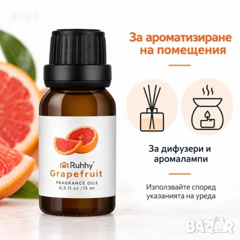 ароматни масла комплект , снимка 4 - Ароматизатори - 56554093