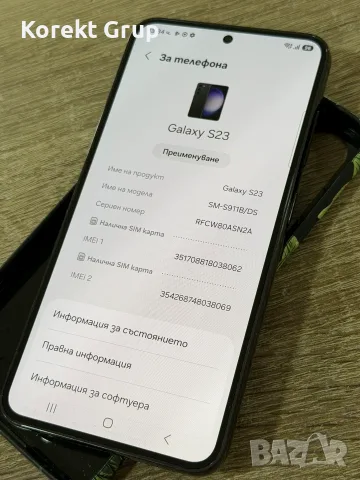 Samsung S23 256GB, снимка 4 - Samsung - 56634619