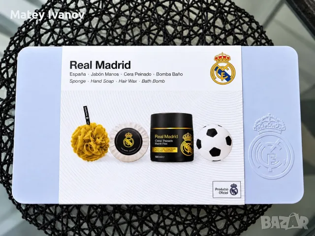 Real Madrid C.F. Комплект Козметика За Мъже Реал Мадрид 