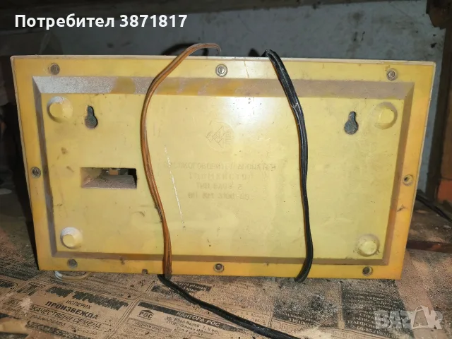 Продавам стара радио точка, снимка 6 - Други ценни предмети - 56696797
