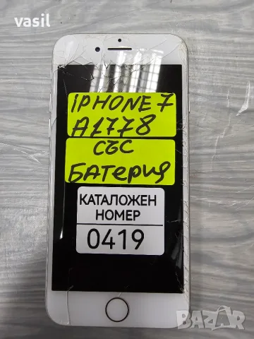 iphone 7 A1778 части (0419)