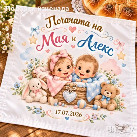 Кърпа за бебешка погача / месал за момиче, снимка 10 - Комплекти за бебе - 55069194