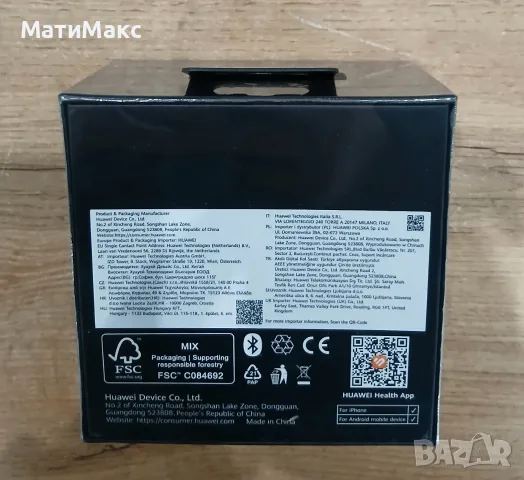 HUAWEI WATCH GT 7 Неразопакован, снимка 5 - Смарт часовници - 56577154