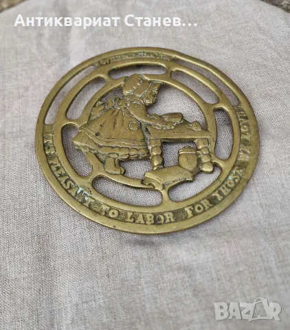 Месингова поставка за горещи съдове , снимка 2 - Аксесоари за кухня - 56651491
