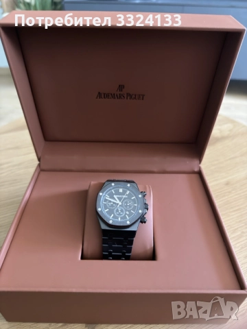 Audemars Piguet Royal Oak Chronograph 41mm Black Dial