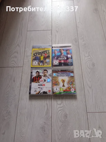 Игри за Playstation 3, PS3 