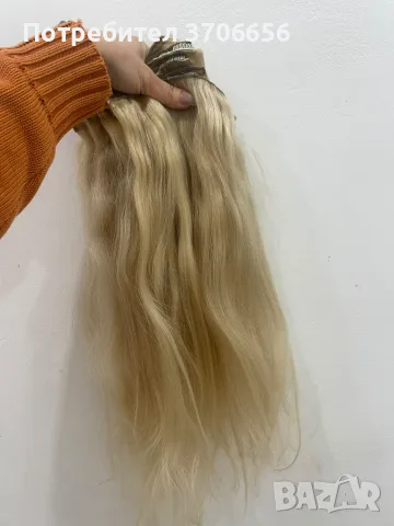 Руси екстеншъни