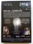 DVD колекция Най-големите имена в модата, снимка 7