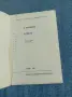 Доброволски - Пилене , снимка 5