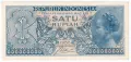 ⭐ Индонезия 1956 1 рупия ⭐, снимка 2