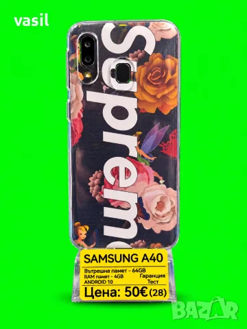 Samsung Galaxy A40 – 64GB / 4GB RAM, снимка 2 - Samsung - 56668885