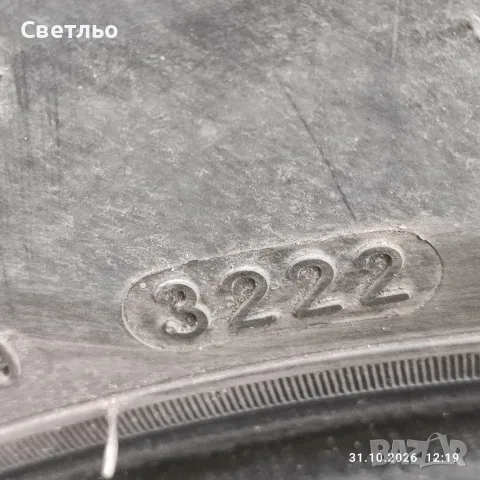 Зимни гуми 225/65/17