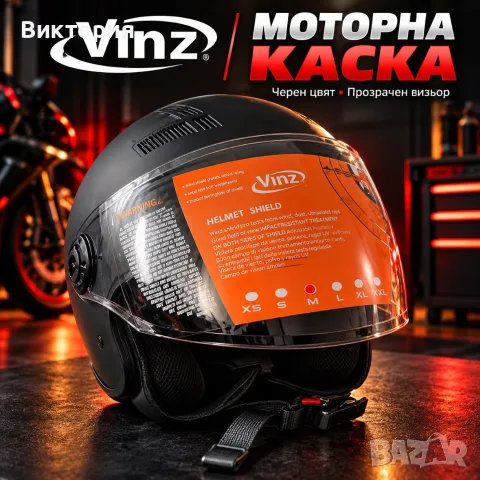 Моторни каски размер М, снимка 2 - Аксесоари и консумативи - 56616978